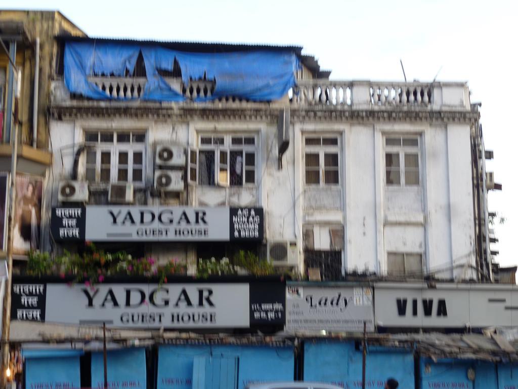 Yadgar Guest House مومباي المظهر الخارجي الصورة