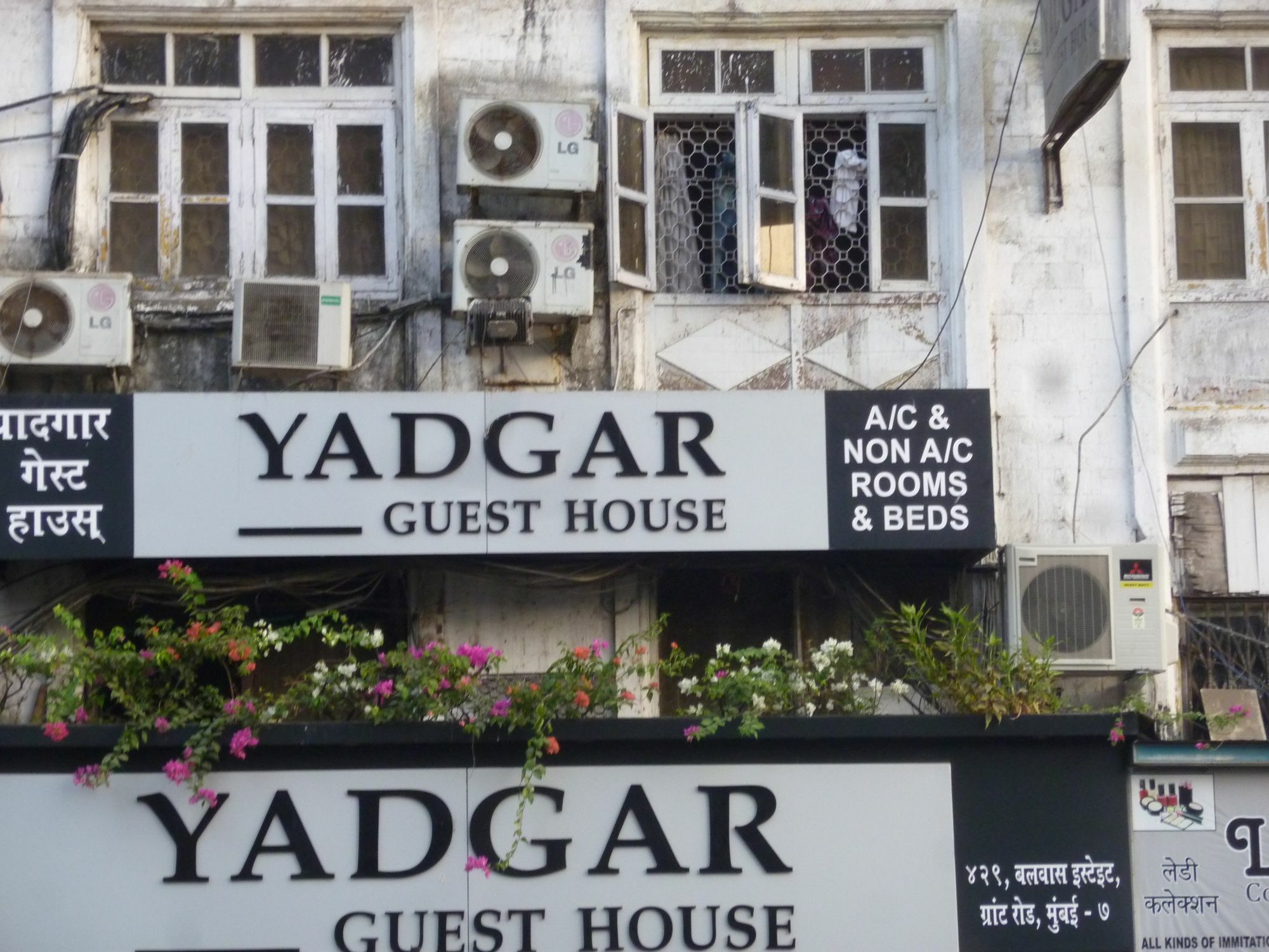 Yadgar Guest House مومباي المظهر الخارجي الصورة