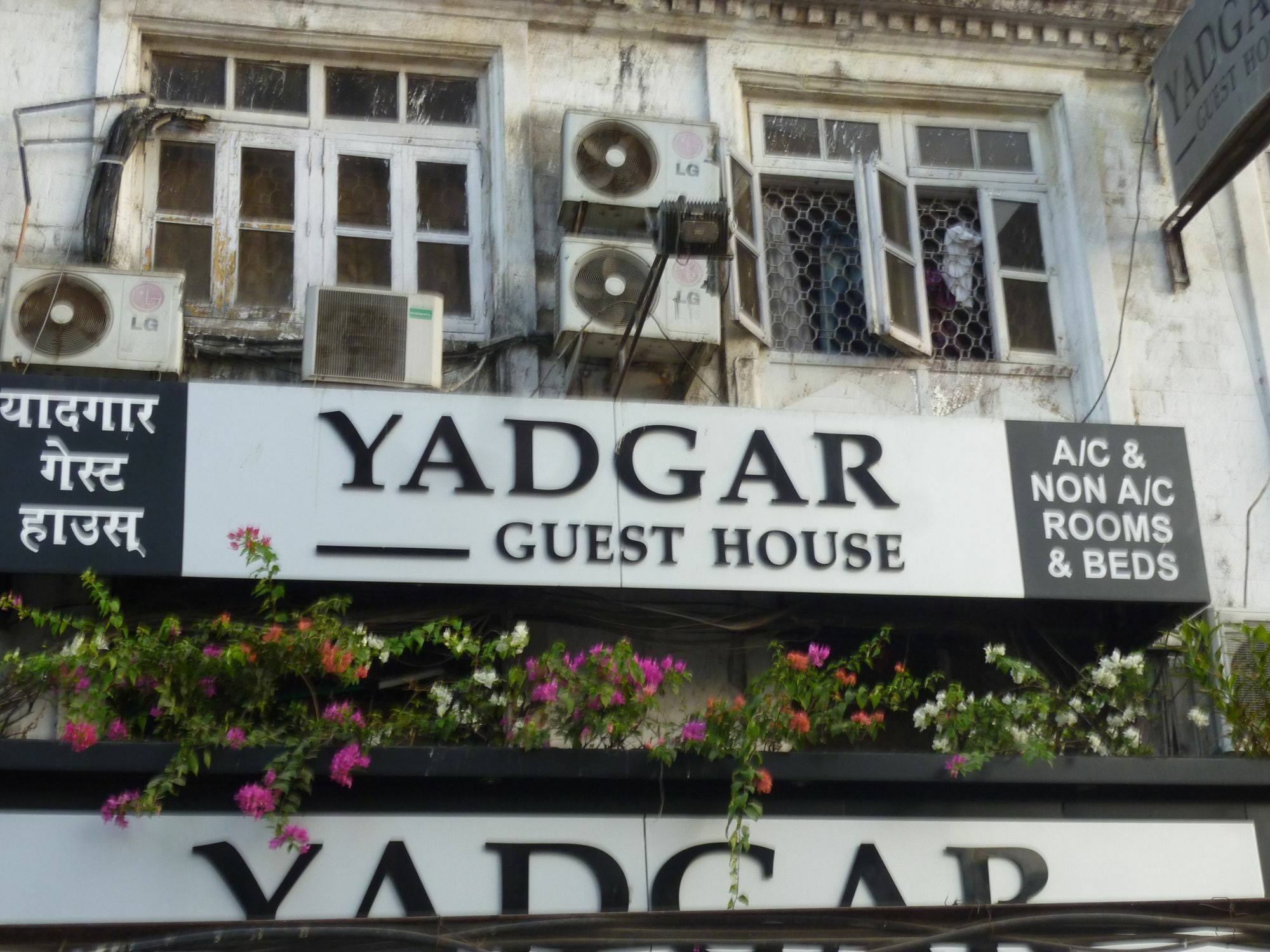 Yadgar Guest House مومباي المظهر الخارجي الصورة